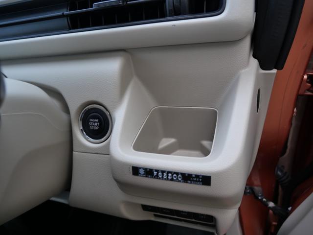 ワゴンＲ ハイブリッドＦＸ　スマートキー　プッシュスタート　ディスプレイオーディオ　バックモニター　オートエアコン　ヘッドアップディスプレイ　電動格納ミラー（28枚目）