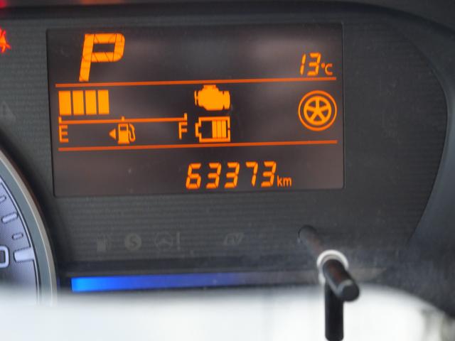 ワゴンＲ ハイブリッドＦＸ　スマートキー　プッシュスタート　ディスプレイオーディオ　バックモニター　オートエアコン　ヘッドアップディスプレイ　電動格納ミラー（30枚目）