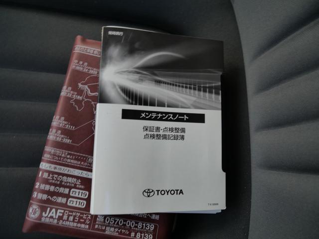 ヤリス ハイブリッドG ナビ バックモニター ETC オートエアコン ドライブレコーダー 3目ヘッドライト トラクションコントロール USBポート スマートキー プッシュスタート(22枚目)