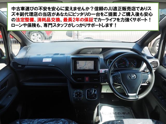 ノア ハイブリッドＸ　ディライトプラス　ＥＴＣ　ナビ　ＴＶ　両側電動スライドドア　ＬＥＤヘッドランプ　スマートキー　アイドリングストップ　電動格納ミラー　後席モニター　３列シート　フルフラット　ウォークスルー　ＣＶＴ　アルミホイール　ＣＤ（2枚目）
