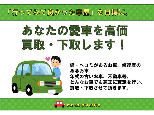 ノア ハイブリッドＸ　ディライトプラス　ＥＴＣ　ナビ　ＴＶ　両側電動スライドドア　ＬＥＤヘッドランプ　スマートキー　アイドリングストップ　電動格納ミラー　後席モニター　３列シート　フルフラット　ウォークスルー　ＣＶＴ　アルミホイール　ＣＤ（65枚目）