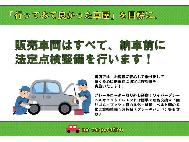 ノア ハイブリッドＸ　ディライトプラス　ＥＴＣ　ナビ　ＴＶ　両側電動スライドドア　ＬＥＤヘッドランプ　スマートキー　アイドリングストップ　電動格納ミラー　後席モニター　３列シート　フルフラット　ウォークスルー　ＣＶＴ　アルミホイール　ＣＤ（66枚目）