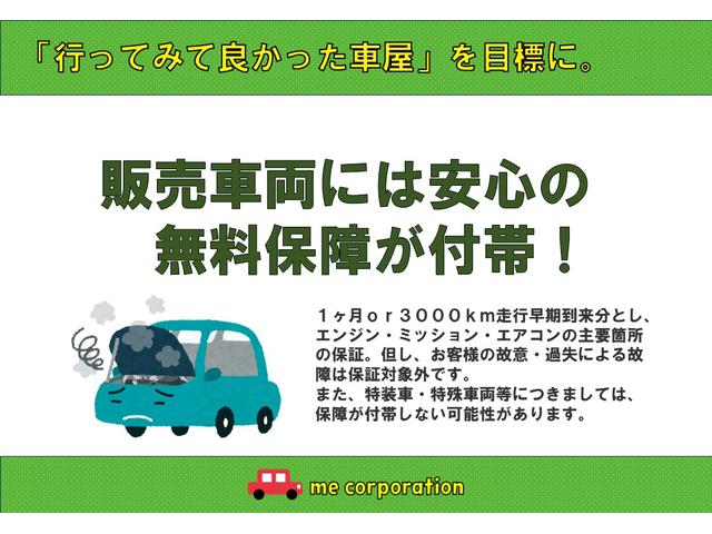 ノア ハイブリッドＸ　ディライトプラス　ＥＴＣ　ナビ　ＴＶ　両側電動スライドドア　ＬＥＤヘッドランプ　スマートキー　アイドリングストップ　電動格納ミラー　後席モニター　３列シート　フルフラット　ウォークスルー　ＣＶＴ　アルミホイール　ＣＤ（67枚目）