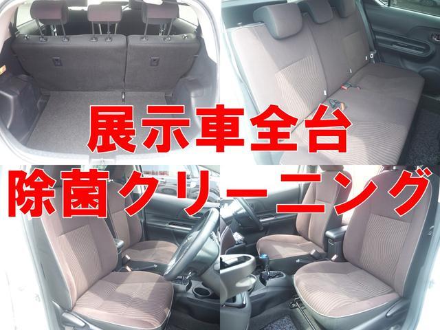 アクア Ｇ　フルセグナビ　ＥＴＣ　スマキー　ＢＫカメラ　ステリモ　禁煙車　レンタカーアップ　点検記録簿　アイドリングストップ　クルーズコントロール　フルフラットシート（4枚目）
