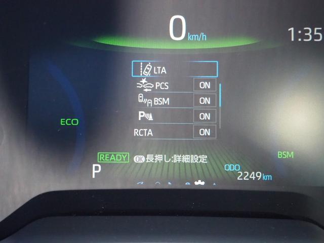 カローラクロス ハイブリッド　Ｚ　９インチディスプレイオーディオ　全方位カメラ　シートヒーター　ステアリングヒーター　ステアリングリモコン　レーンキープアシスト　クルーズコントロール　オートライト　電動リアゲート　電動シート　ＥＴＣ（36枚目）