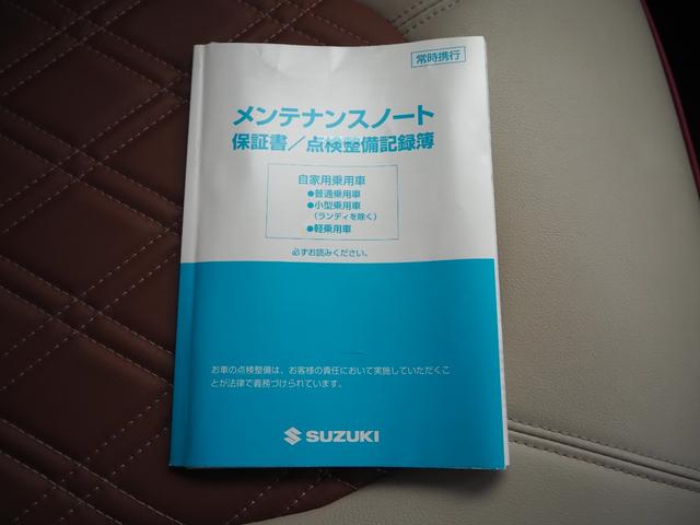 スズキ アルトラパンショコラ