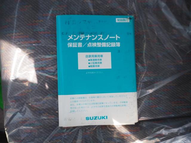 ＸＬ　純正アルミホイール　ＥＴＣ　ワンセグナビ　４ＷＤ　点検記録簿　取扱説明書(34枚目)