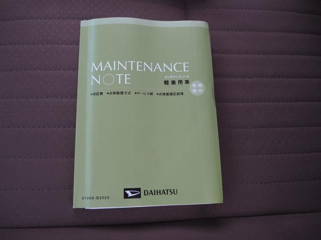 ココアプラスＸスペシャルコーデ　エコアイドル　フルセグナビ　ＥＴＣ　フロントフォグ　ＢＫカメラ　ＡＡＣ　スマートキー　点検記録簿　ナビ取扱説明書　取扱説明書　ベンチシート　スペアタイヤ　ハンズフリー通話(37枚目)