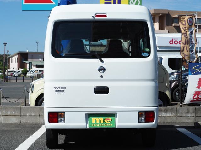 日産 クリッパーバン