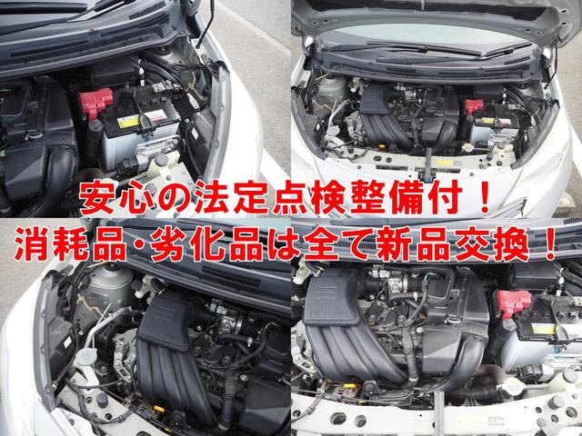 ノート Ｘ　ＴＶ　スマートキー　アイドリングストップ　電動格納ミラー　ＣＶＴ　盗難防止システム　衝突安全ボディ　ＡＢＳ　ＣＤ　ミュージックプレイヤー接続可　エアコン　パワーステアリング　パワーウィンドウ（3枚目）