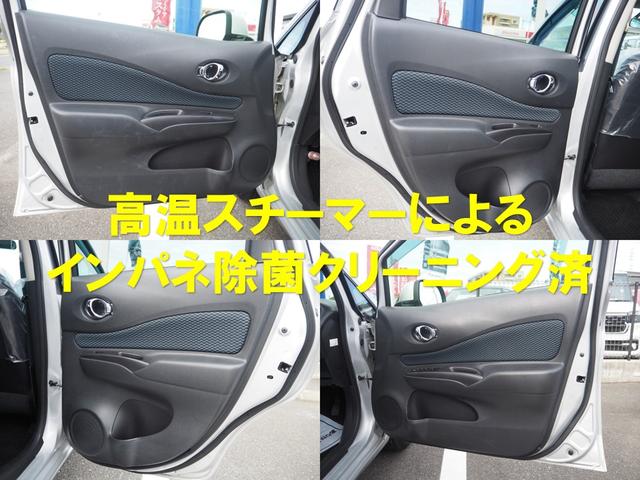 ノート Ｘ　ＴＶ　スマートキー　アイドリングストップ　電動格納ミラー　ＣＶＴ　盗難防止システム　衝突安全ボディ　ＡＢＳ　ＣＤ　ミュージックプレイヤー接続可　エアコン　パワーステアリング　パワーウィンドウ（4枚目）