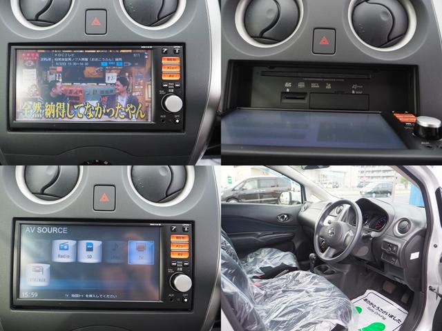 ノート Ｘ　ＴＶ　スマートキー　アイドリングストップ　電動格納ミラー　ＣＶＴ　盗難防止システム　衝突安全ボディ　ＡＢＳ　ＣＤ　ミュージックプレイヤー接続可　エアコン　パワーステアリング　パワーウィンドウ（19枚目）