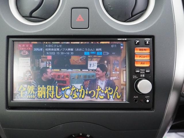 ノート Ｘ　ＴＶ　スマートキー　アイドリングストップ　電動格納ミラー　ＣＶＴ　盗難防止システム　衝突安全ボディ　ＡＢＳ　ＣＤ　ミュージックプレイヤー接続可　エアコン　パワーステアリング　パワーウィンドウ（57枚目）