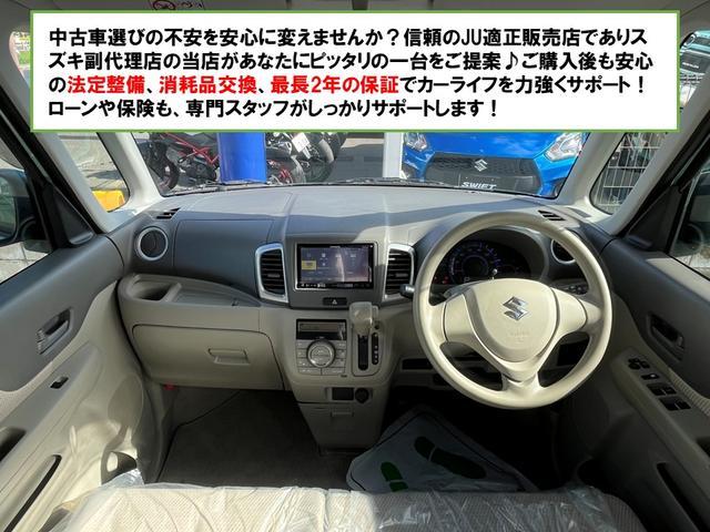 スペーシア Ｘ　ＥＴＣ　バックカメラ　両側スライド・片側電動　ナビ　ＴＶ　スマートキー　アイドリングストップ　電動格納ミラー　ベンチシート　ＣＶＴ　盗難防止システム　ＡＢＳ　ＣＤ　ＤＶＤ再生　ＵＳＢ（2枚目）