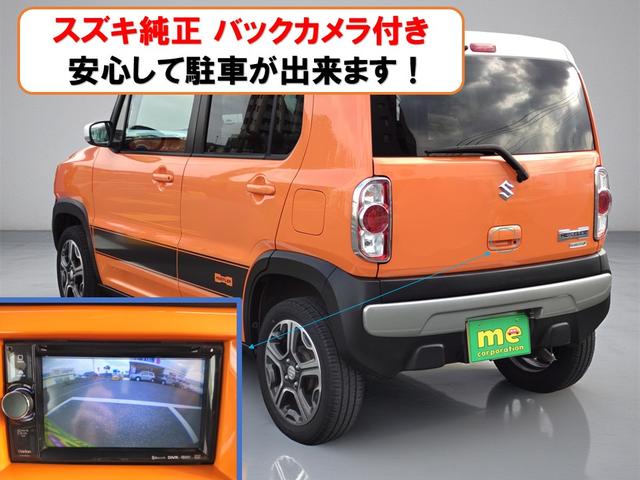 ハスラー Ｘターボ　バックカメラ　ナビ　ＴＶ　衝突被害軽減システム　オートライト　ＨＩＤ　スマートキー　アイドリングストップ　電動格納ミラー　シートヒーター　ベンチシート　ターボ　ＣＶＴ　盗難防止システム　ＡＢＳ　ＥＳＣ（4枚目）