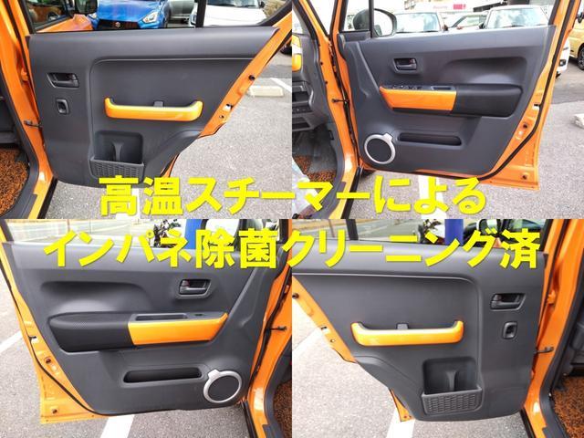 ハスラー Ｘターボ　バックカメラ　ナビ　ＴＶ　衝突被害軽減システム　オートライト　ＨＩＤ　スマートキー　アイドリングストップ　電動格納ミラー　シートヒーター　ベンチシート　ターボ　ＣＶＴ　盗難防止システム　ＡＢＳ　ＥＳＣ（14枚目）