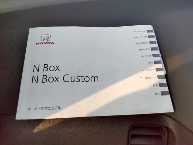 Ｎ－ＢＯＸ Ｇ・Ｌパッケージ　ＥＴＣ　両側スライド・片側電動　ナビ　ＴＶ　スマートキー　アイドリングストップ　電動格納ミラー　ベンチシート　ＣＶＴ　盗難防止システム　ＡＢＳ　ＥＳＣ　アルミホイール　衝突安全ボディ　エアコン（56枚目）