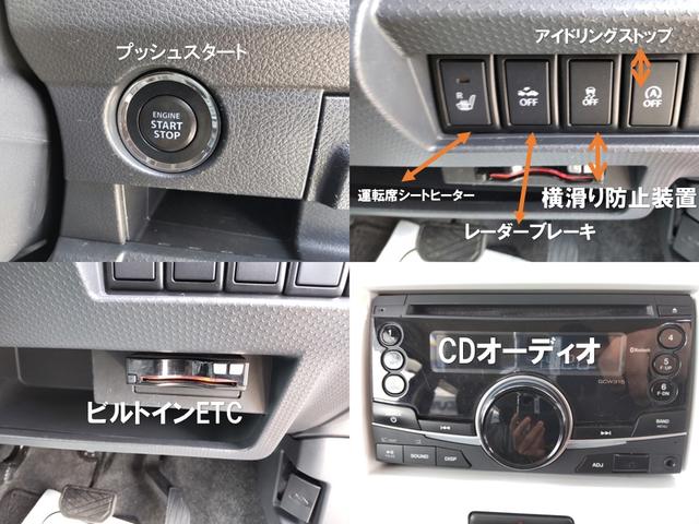 ハスラー Ｇ　全国１年保証付　禁煙車　ＥＴＣ　プッシュスタート　ＣＤオーディオ　ハスラー純正ホイール　シートヒーター　オートライト　スペアキー　車両取扱説明書　新車保証書有（12枚目）