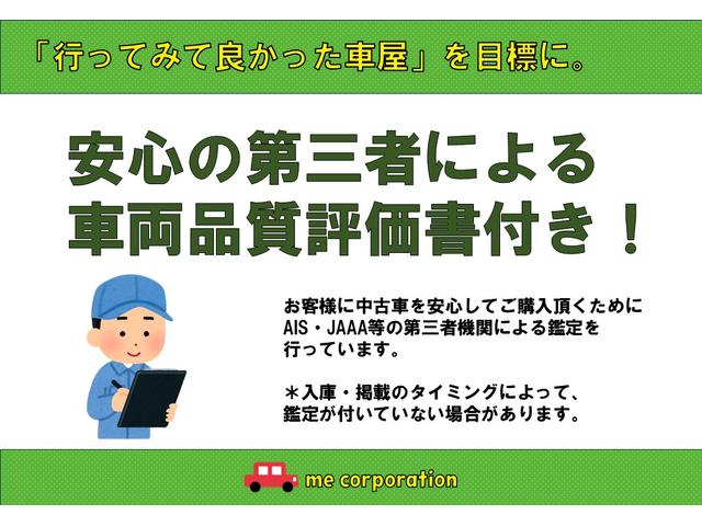 ハスラー Ｇ　全国１年保証付　禁煙車　ＥＴＣ　プッシュスタート　ＣＤオーディオ　ハスラー純正ホイール　シートヒーター　オートライト　スペアキー　車両取扱説明書　新車保証書有（76枚目）