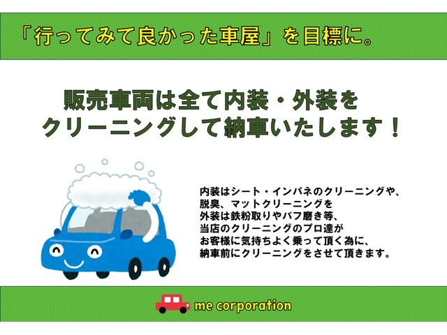 ハスラー Ｇ　全国１年保証付　禁煙車　ＥＴＣ　プッシュスタート　ＣＤオーディオ　ハスラー純正ホイール　シートヒーター　オートライト　スペアキー　車両取扱説明書　新車保証書有（77枚目）