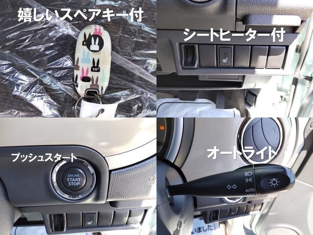アルトラパン １０ｔｈアニバーサリーリミテッド　ＥＴＣ　ナビ　ＴＶ　オートライト　スマートキー　電動格納ミラー　シートヒーター　ＣＶＴ　盗難防止システム　ＡＢＳ　ＣＤ　ＵＳＢ　Ｂｌｕｅｔｏｏｔｈ　アルミホイール　衝突安全ボディ　エアコン（27枚目）