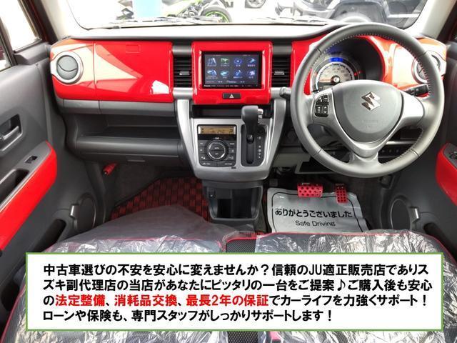 ハスラー Ｊスタイル　バックカメラ　ナビ　ＴＶ　衝突被害軽減システム　オートライト　ＨＩＤ　スマートキー　アイドリングストップ　電動格納ミラー　シートヒーター　ベンチシート　ＣＶＴ　盗難防止システム　ＡＢＳ　ＥＳＣ　ＣＤ（2枚目）