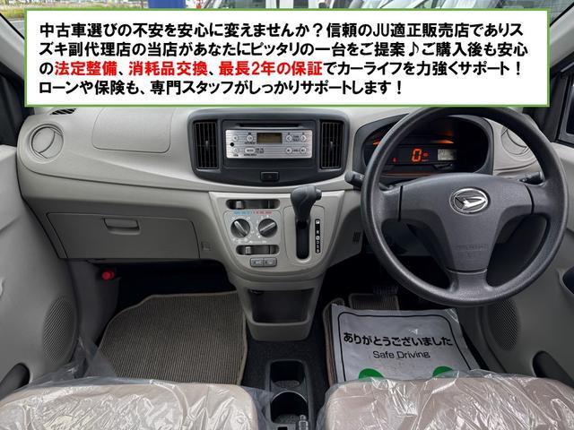 ミライース Ｌ　アイドリングストップ　ＣＶＴ　ＡＢＳ　ＣＤ　ミュージックプレイヤー接続可　衝突安全ボディ　エアコン　パワーステアリング　パワーウィンドウ（2枚目）