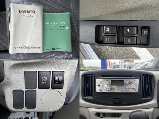 ミライース Ｌ　アイドリングストップ　ＣＶＴ　ＡＢＳ　ＣＤ　ミュージックプレイヤー接続可　衝突安全ボディ　エアコン　パワーステアリング　パワーウィンドウ（45枚目）