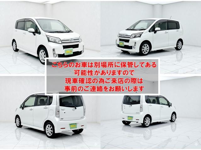ムーヴ カスタム　Ｘ　ＳＡ　ナビ　ＴＶ　衝突被害軽減システム　オートライト　ＬＥＤヘッドランプ　スマートキー　アイドリングストップ　電動格納ミラー　ベンチシート　ＣＶＴ　盗難防止システム　ＡＢＳ　ＥＳＣ　Ｂｌｕｅｔｏｏｔｈ（8枚目）