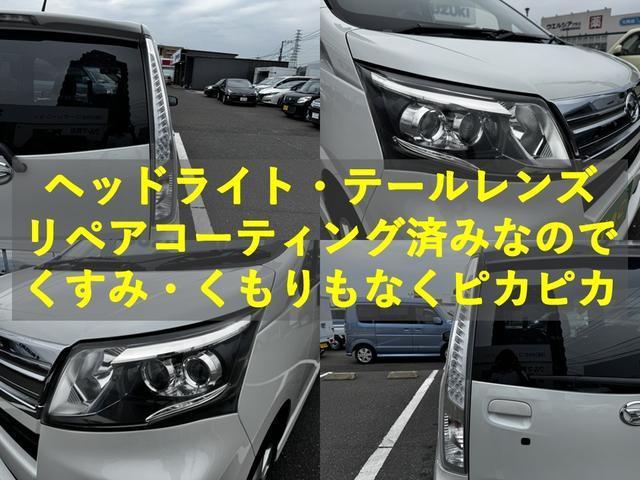 ムーヴ カスタム　Ｘ　ＳＡ　ナビ　ＴＶ　衝突被害軽減システム　オートライト　ＬＥＤヘッドランプ　スマートキー　アイドリングストップ　電動格納ミラー　ベンチシート　ＣＶＴ　盗難防止システム　ＡＢＳ　ＥＳＣ　Ｂｌｕｅｔｏｏｔｈ（16枚目）