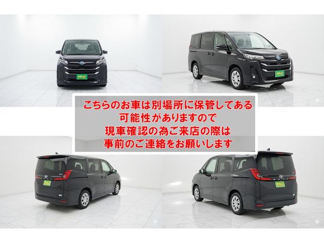 ノア ハイブリッドＸ　ナビ　ＴＶ　オートクルーズコントロール　レーンアシスト　衝突被害軽減システム　両側電動スライドドア　オートマチックハイビーム　オートライト　ＬＥＤヘッドランプ　スマートキー　アイドリングストップ（6枚目）