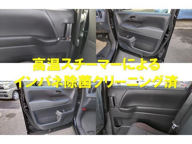 ノア ハイブリッドＸ　ナビ　ＴＶ　オートクルーズコントロール　レーンアシスト　衝突被害軽減システム　両側電動スライドドア　オートマチックハイビーム　オートライト　ＬＥＤヘッドランプ　スマートキー　アイドリングストップ（10枚目）