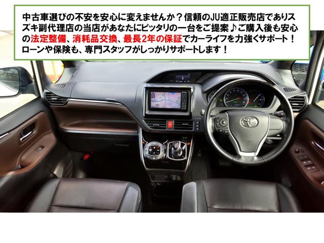 エスクァイア ハイブリッドＧｉ　ＥＴＣ　ナビ　ＴＶ　オートクルーズコントロール　両側電動スライドドア　オートライト　ＬＥＤヘッドランプ　スマートキー　電動格納ミラー　シートヒーター　後席モニター　３列シート　ウォークスルー　ＣＶＴ（3枚目）