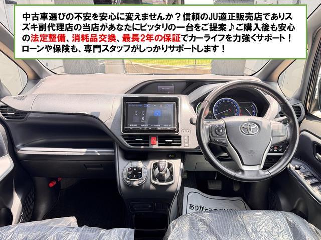 ヴォクシー ハイブリッドＺＳ　煌ＩＩ　ＥＴＣ　バックカメラ　ナビ　ＴＶ　レーンアシスト　衝突被害軽減システム　両側電動スライドドア　オートマチックハイビーム　ＬＥＤヘッドランプ　スマートキー　電動格納ミラー　後席モニター　３列シート（2枚目）