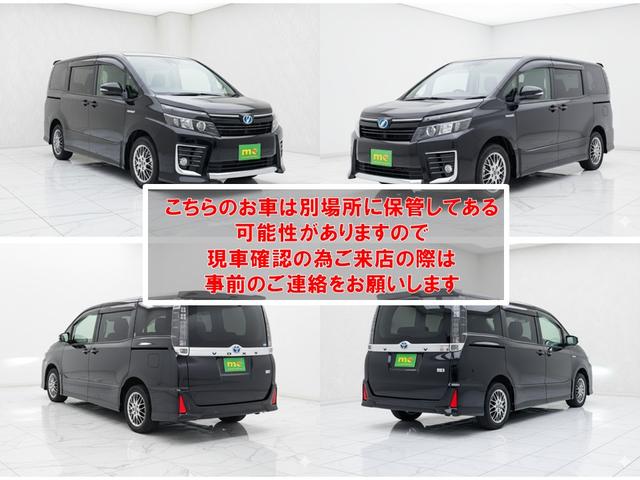 ヴォクシー ハイブリッドＺＳ　煌ＩＩ　ＥＴＣ　バックカメラ　ナビ　ＴＶ　レーンアシスト　衝突被害軽減システム　両側電動スライドドア　オートマチックハイビーム　ＬＥＤヘッドランプ　スマートキー　電動格納ミラー　後席モニター　３列シート（8枚目）