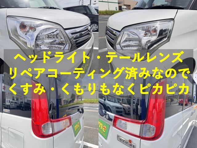 スペーシア Ｘリミテッド　ＥＴＣ　両側電動スライドドア　衝突被害軽減システム　オートライト　ＨＩＤ　スマートキー　アイドリングストップ　電動格納ミラー　シートヒーター　後席モニター　ＣＶＴ　盗難防止システム　ＡＢＳ　ＥＳＣ（10枚目）