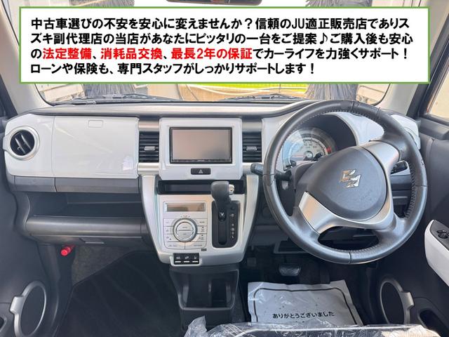 ハスラー Ｘターボ　ＥＴＣ　ナビ　ＴＶ　衝突被害軽減システム　オートライト　ＨＩＤ　スマートキー　アイドリングストップ　電動格納ミラー　シートヒーター　ＣＶＴ　盗難防止システム　ＡＢＳ　ＥＳＣ　ＣＤ　ＤＶＤ再生（3枚目）