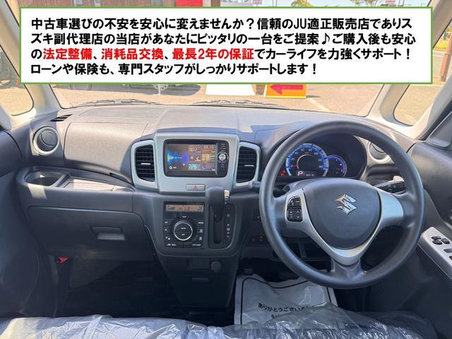 スペーシア Ｘ　バックカメラ　両側電動スライドドア　ナビ　ＴＶ　衝突被害軽減システム　オートライト　スマートキー　アイドリングストップ　電動格納ミラー　シートヒーター　ベンチシート　ＣＶＴ　盗難防止システム　ＡＢＳ（4枚目）