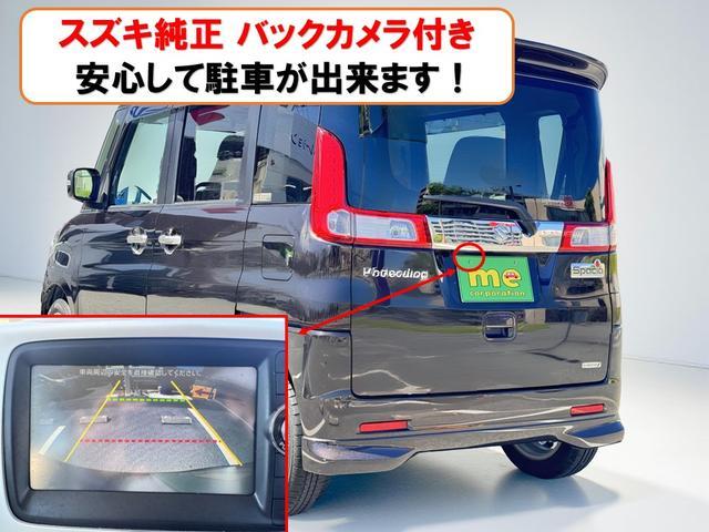 スペーシア Ｘ　バックカメラ　両側電動スライドドア　ナビ　ＴＶ　衝突被害軽減システム　オートライト　スマートキー　アイドリングストップ　電動格納ミラー　シートヒーター　ベンチシート　ＣＶＴ　盗難防止システム　ＡＢＳ（6枚目）