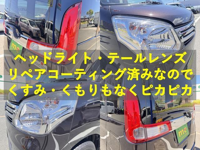 スペーシア Ｘ　バックカメラ　両側電動スライドドア　ナビ　ＴＶ　衝突被害軽減システム　オートライト　スマートキー　アイドリングストップ　電動格納ミラー　シートヒーター　ベンチシート　ＣＶＴ　盗難防止システム　ＡＢＳ（16枚目）