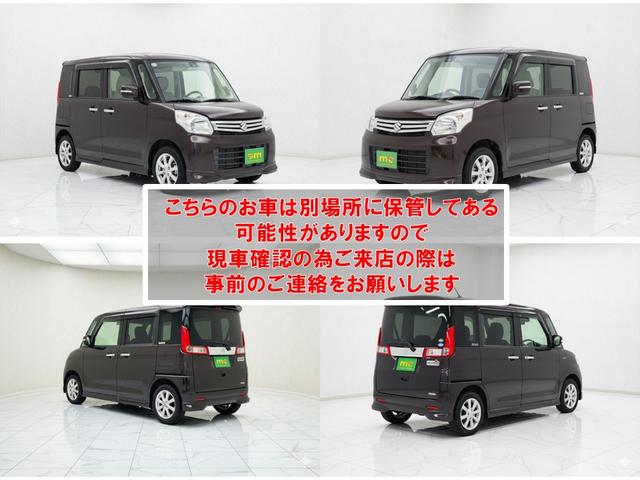 スペーシア Ｘ　バックカメラ　両側電動スライドドア　ナビ　ＴＶ　衝突被害軽減システム　オートライト　スマートキー　アイドリングストップ　電動格納ミラー　シートヒーター　ベンチシート　ＣＶＴ　盗難防止システム　ＡＢＳ（20枚目）