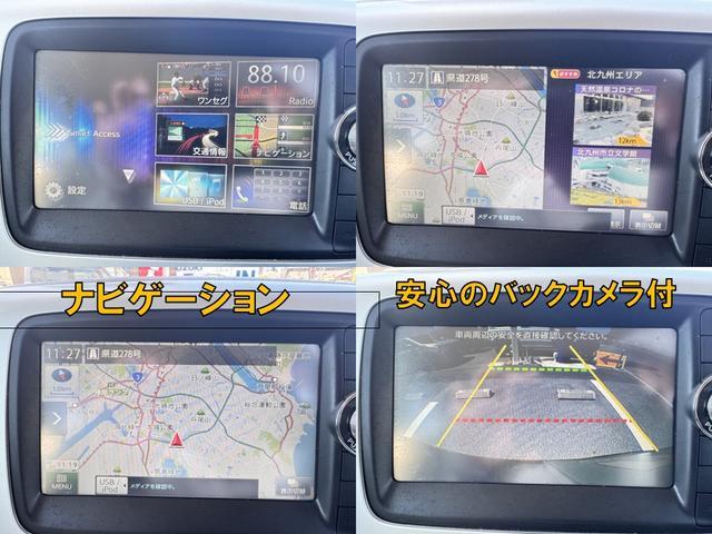 スペーシア Ｘ　バックカメラ　両側電動スライドドア　ナビ　ＴＶ　衝突被害軽減システム　オートライト　スマートキー　アイドリングストップ　電動格納ミラー　シートヒーター　ベンチシート　ＣＶＴ　盗難防止システム　ＡＢＳ（25枚目）