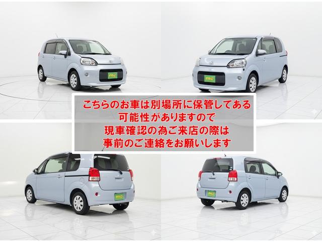 ポルテ Ｘ　電動スライドドア　アイドリングストップ　電動格納ミラー　ウォークスルー　ＣＶＴ　ＣＤ　衝突安全ボディ　ＡＢＳ　ＥＳＣ　エアコン　パワーステアリング（10枚目）