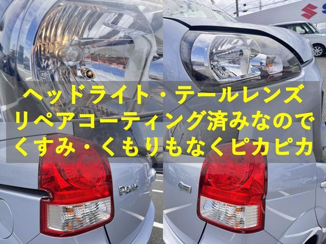 ポルテ Ｘ　電動スライドドア　アイドリングストップ　電動格納ミラー　ウォークスルー　ＣＶＴ　ＣＤ　衝突安全ボディ　ＡＢＳ　ＥＳＣ　エアコン　パワーステアリング（18枚目）
