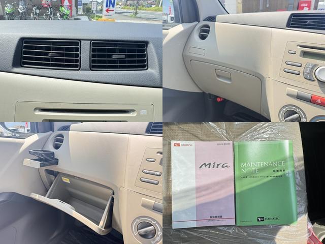 ミラ Ｘ　キーレスエントリー　電動格納ミラー　ＭＴ　盗難防止システム　ＡＢＳ　ＣＤ　衝突安全ボディ　エアコン　パワーステアリング　パワーウィンドウ（17枚目）