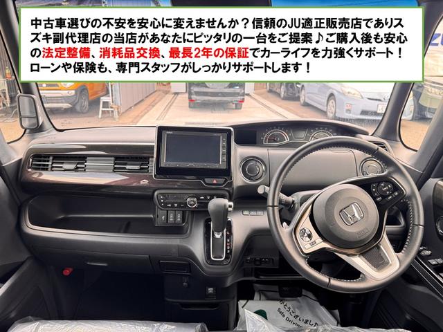 Ｎ－ＢＯＸカスタム Ｇ・Ｌターボホンダセンシング　ＥＴＣ　バックカメラ　両側電動スライドドア　ナビ　オートクルーズコントロール　レーンアシスト　衝突被害軽減システム　オートライト　ＬＥＤヘッドランプ　スマートキー　アイドリングストップ　電動格納ミラー（3枚目）