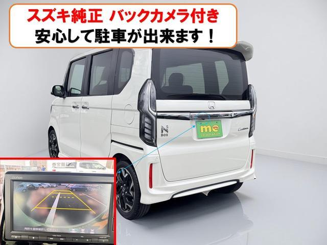 Ｎ－ＢＯＸカスタム Ｇ・Ｌターボホンダセンシング　ＥＴＣ　バックカメラ　両側電動スライドドア　ナビ　オートクルーズコントロール　レーンアシスト　衝突被害軽減システム　オートライト　ＬＥＤヘッドランプ　スマートキー　アイドリングストップ　電動格納ミラー（5枚目）