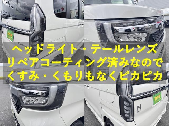 Ｎ－ＢＯＸカスタム Ｇ・Ｌターボホンダセンシング　ＥＴＣ　バックカメラ　両側電動スライドドア　ナビ　オートクルーズコントロール　レーンアシスト　衝突被害軽減システム　オートライト　ＬＥＤヘッドランプ　スマートキー　アイドリングストップ　電動格納ミラー（7枚目）