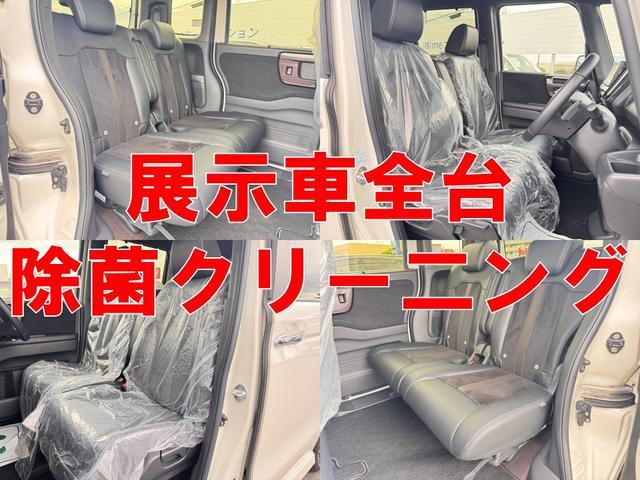 Ｎ－ＢＯＸカスタム Ｇ・Ｌターボホンダセンシング　ＥＴＣ　バックカメラ　両側電動スライドドア　ナビ　オートクルーズコントロール　レーンアシスト　衝突被害軽減システム　オートライト　ＬＥＤヘッドランプ　スマートキー　アイドリングストップ　電動格納ミラー（17枚目）
