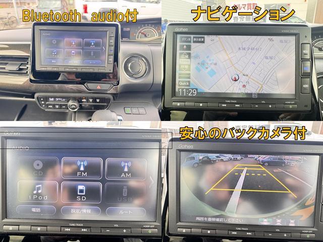 Ｎ－ＢＯＸカスタム Ｇ・Ｌターボホンダセンシング　ＥＴＣ　バックカメラ　両側電動スライドドア　ナビ　オートクルーズコントロール　レーンアシスト　衝突被害軽減システム　オートライト　ＬＥＤヘッドランプ　スマートキー　アイドリングストップ　電動格納ミラー（23枚目）